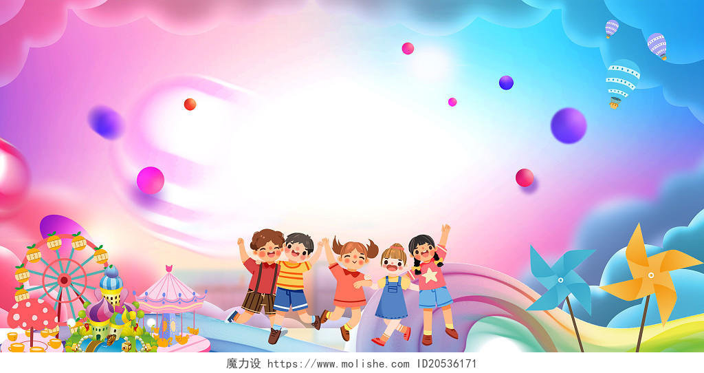 彩色梦幻水彩儿童高兴儿童乐园展板背景